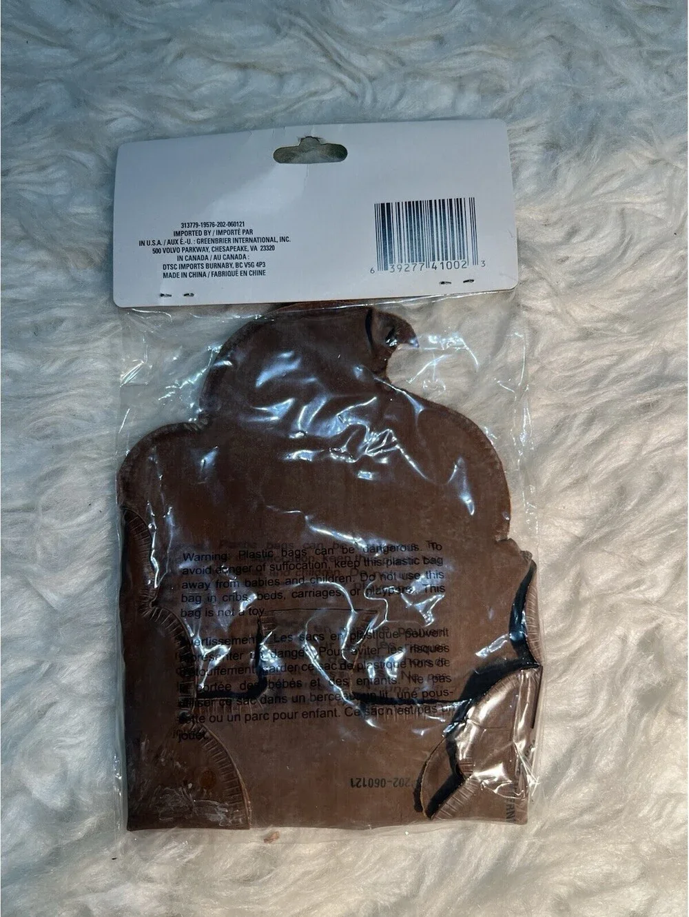 NIP Whoopie Cushion: Poop Emoji Design